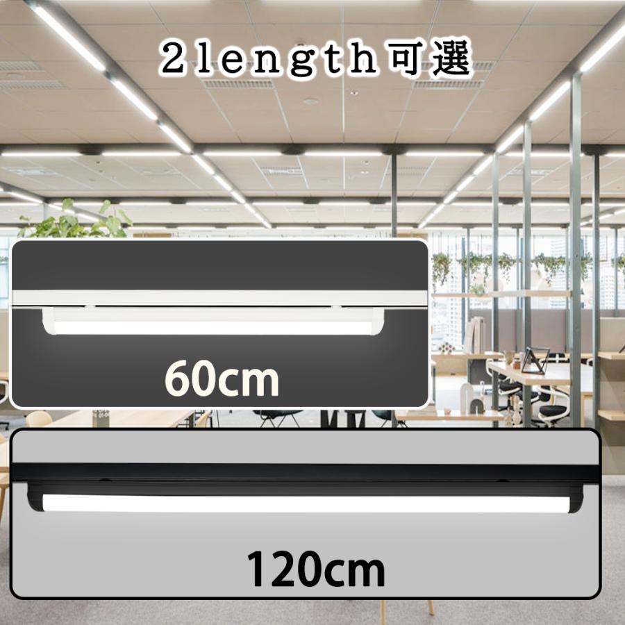 ダクトレール用 ベースライト 薄型プラグ設計 0.6M 1.2M レールライト