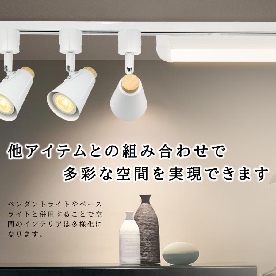 スポットライト おしゃれ レールライト ダクトレール用スポット スポットライト おしゃれ レールライト ダクトレール用スポット