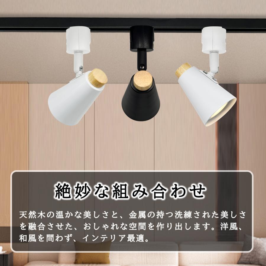 スポットライト おしゃれ レールライト ダクトレール用スポット スポットライト おしゃれ レールライト ダクトレール用スポット