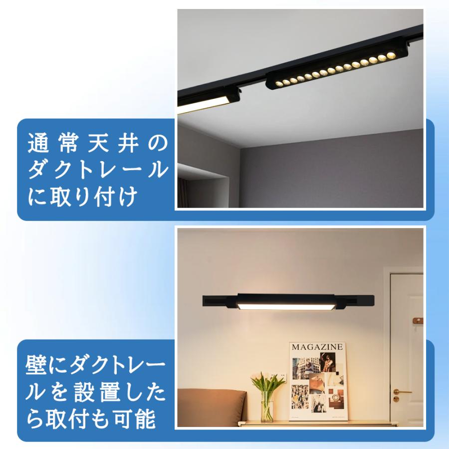 消せないLED照明 ダクト付 風量300m3/h 天井設置型 小型静音塗装 ダクトレール用照明 LEDベースライト スポットライト レール用 180