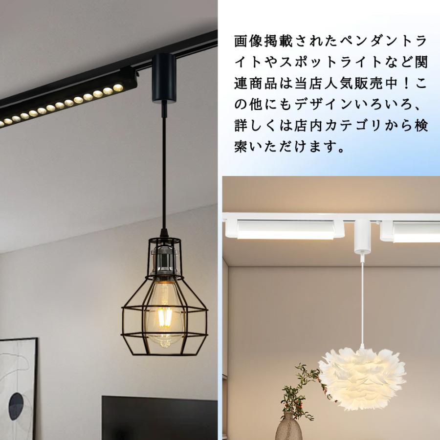ダクトレール用照明 LEDベースライト スポットライト レール用 180