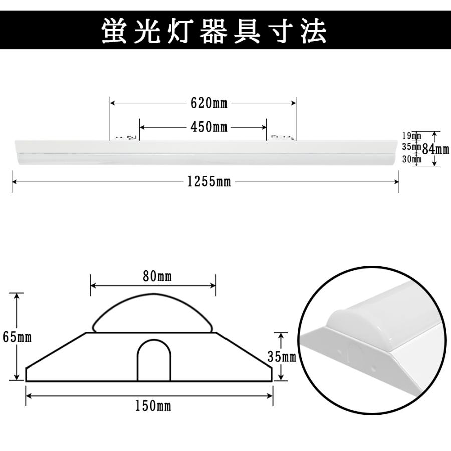 送料無料 ダクトレール用 LEDベースライト 逆富士型 40W形 配線 送料無料 ダクトレール用 LEDベースライト 逆富士型 40W形 配線
