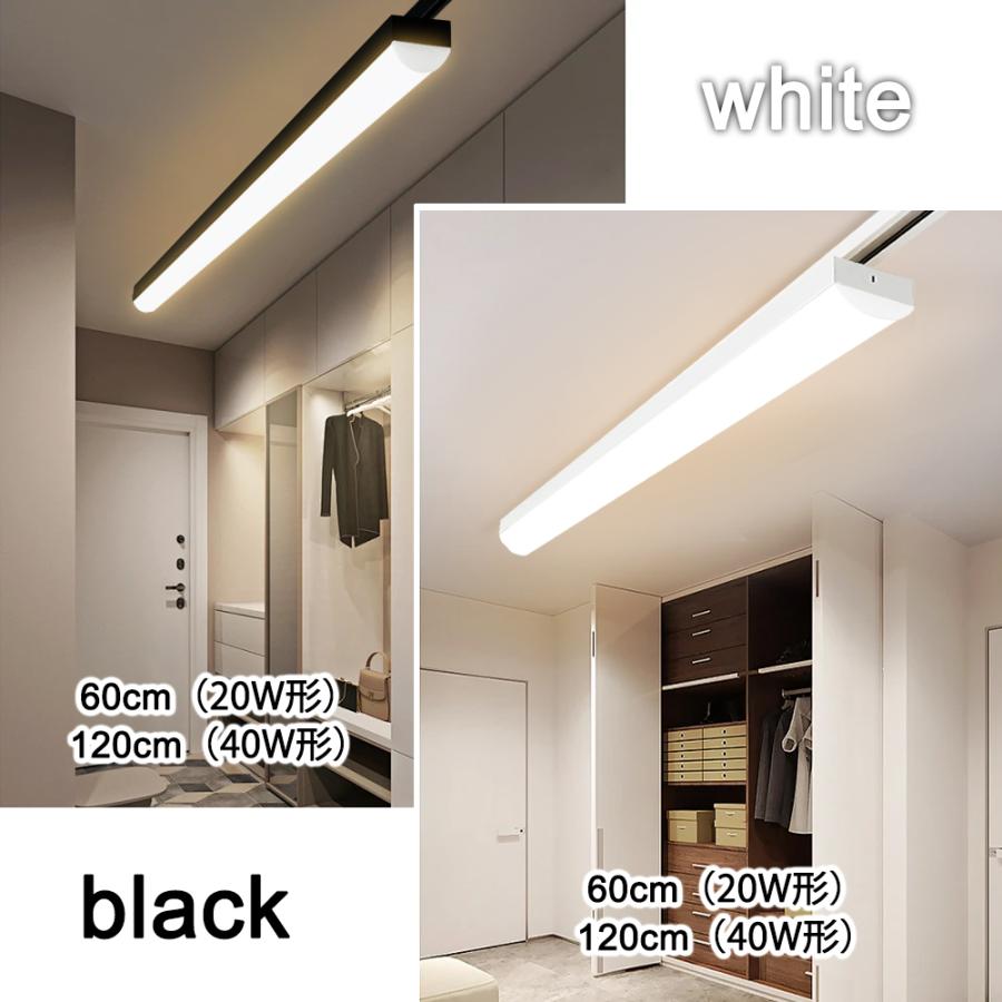 ダクトレール用 LEDベースライト トラフ型一体型 20W形 40W形 ダクト