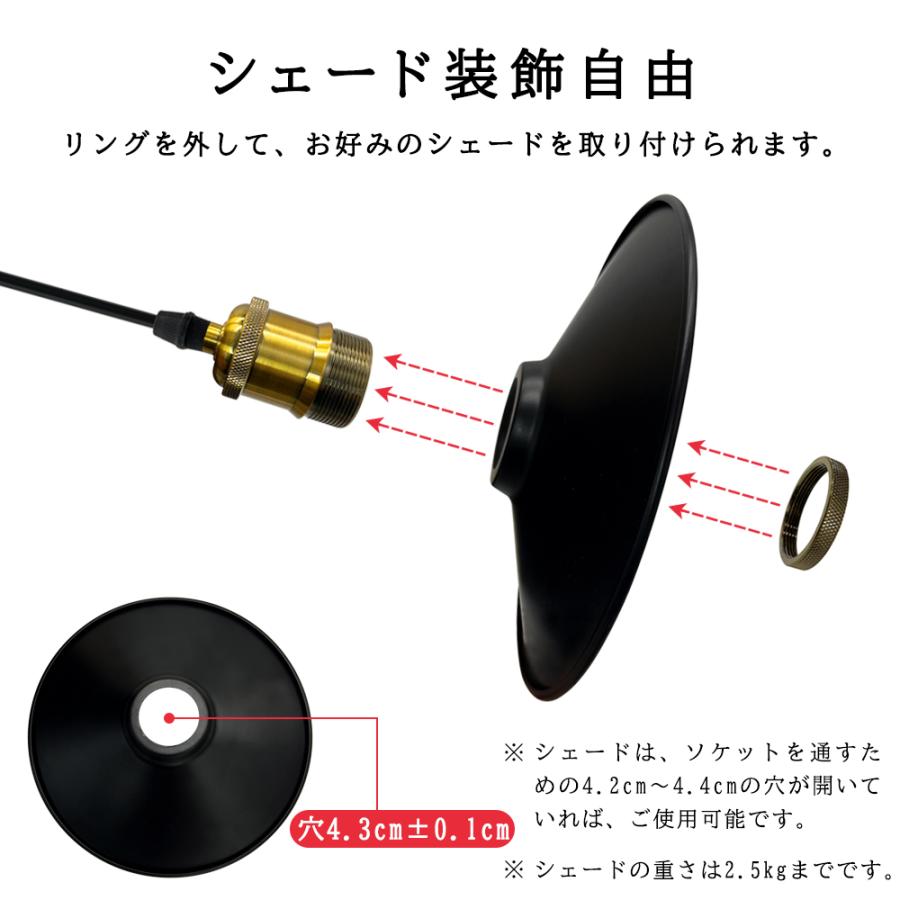 吊り下げ照明 ペンダントライト 1灯用 北欧 ヴィンテージ レトロ 真鍮
