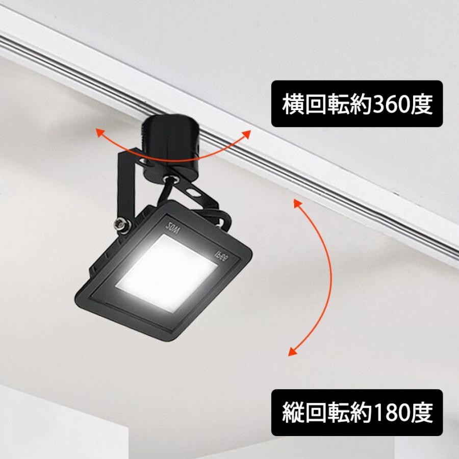 LED投光器 配線ダクトレール用 消費電力20W 一体型LEDスポット LED投光器 配線ダクトレール用 消費電力20W 一体型LEDスポット