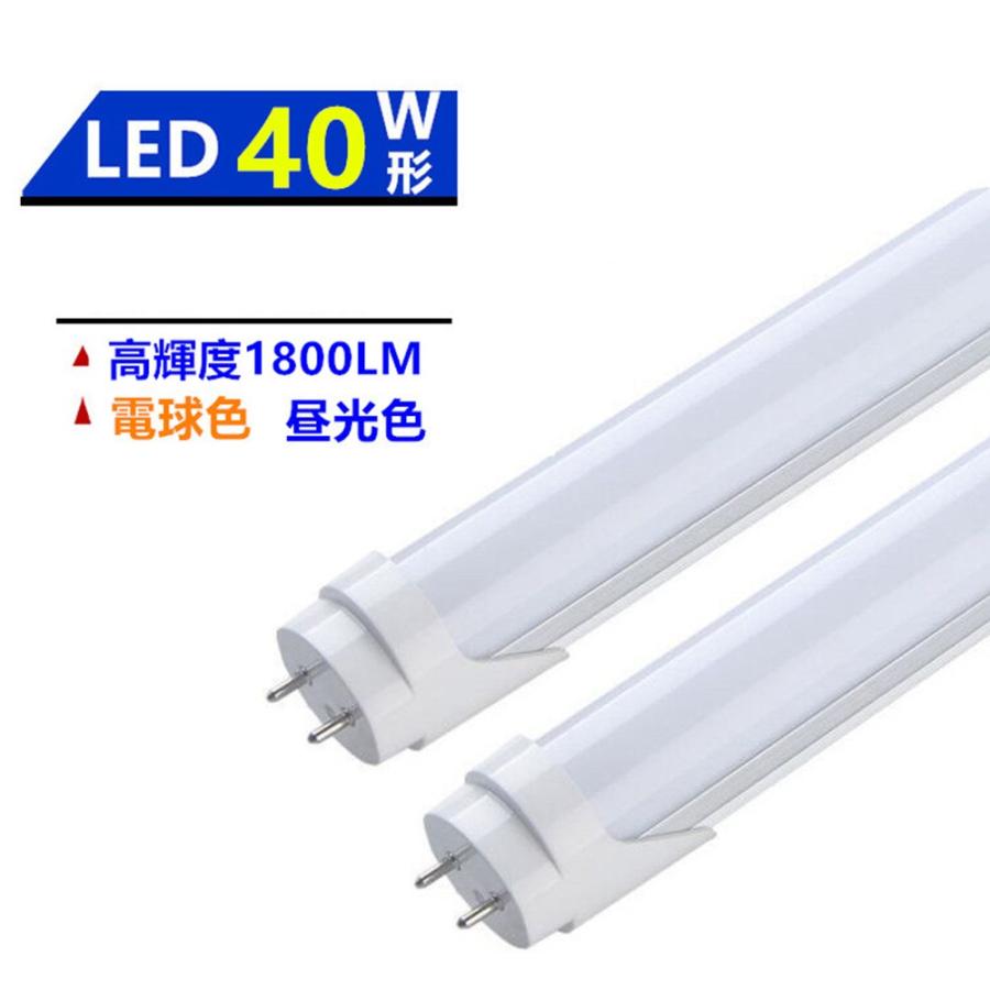 ライティングバー照明器具 配線ダクトレール用 ダクトレール用 蛍光灯照明器具 【上昇】 LED蛍光灯付き