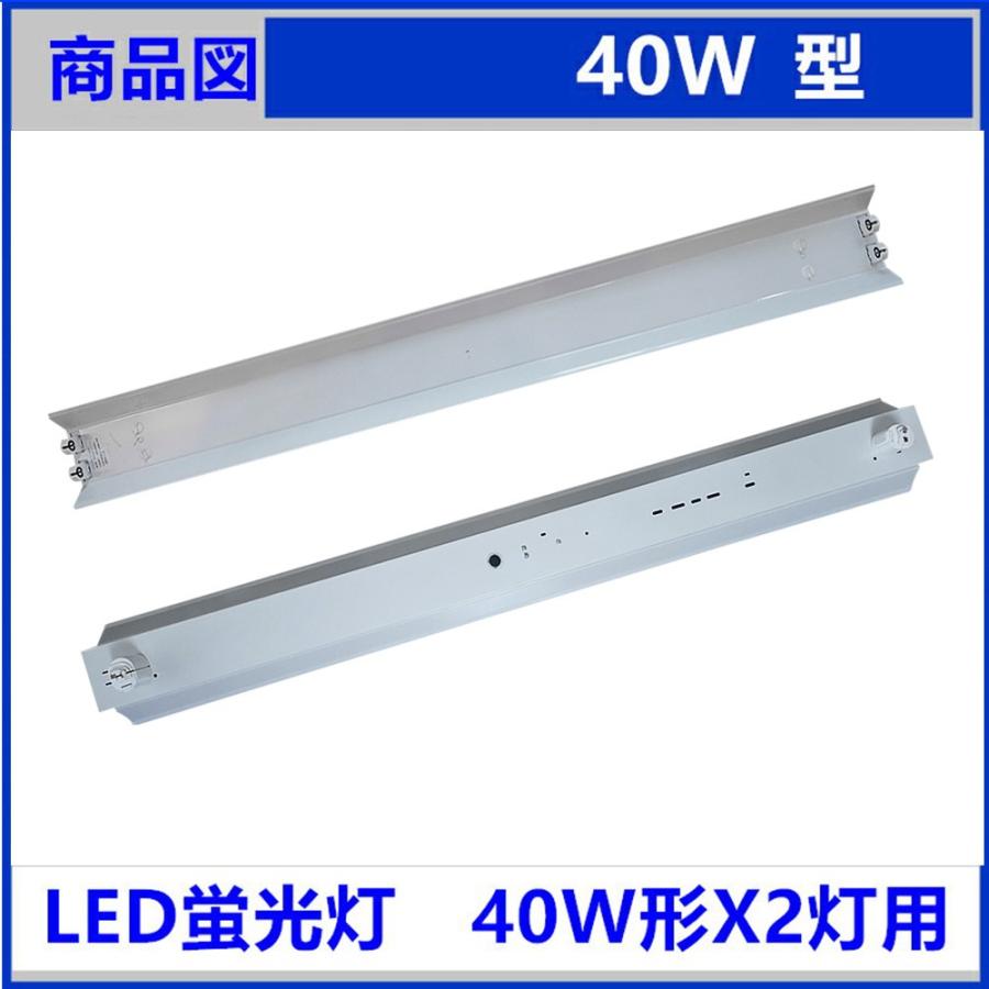 蛍光ランプ ライトラインII 40W ライフラインⅡ 40W形 HotaluX