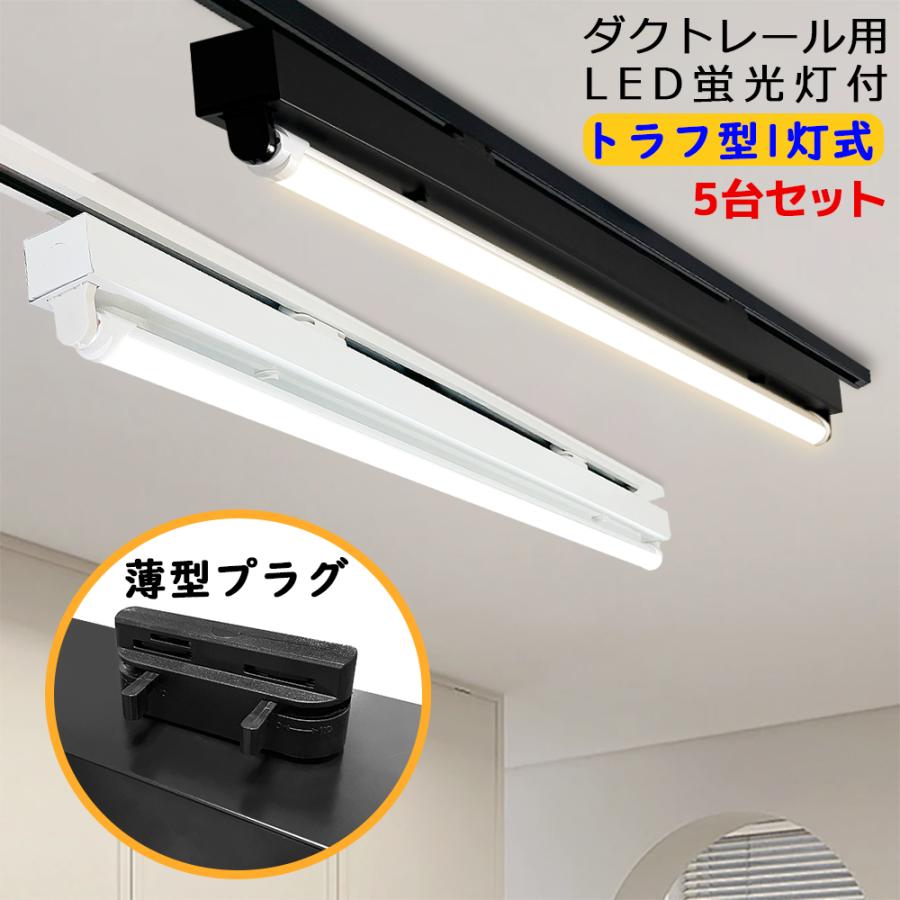 ダクトレール 照明 セット Amazon.co.jp : ダクトレール用 スポットライト 2個セット E26 調光 調
