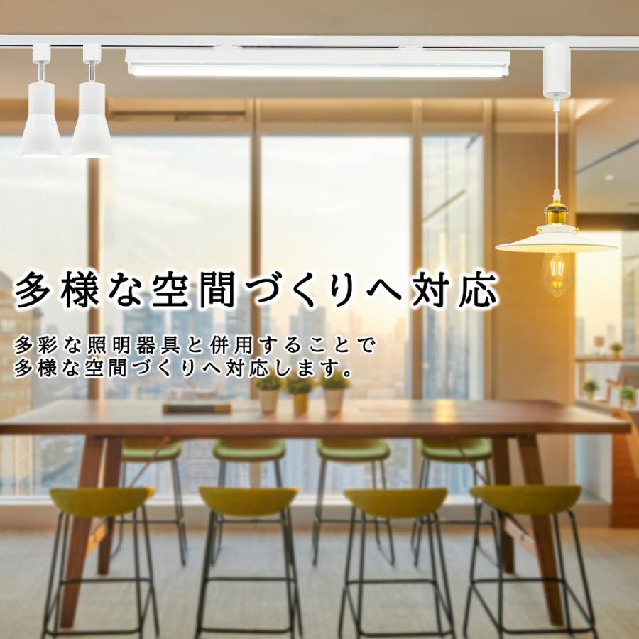 ダクトレール用照明 LED蛍光灯器具 トラフ型1灯式 配線ダクトレール用