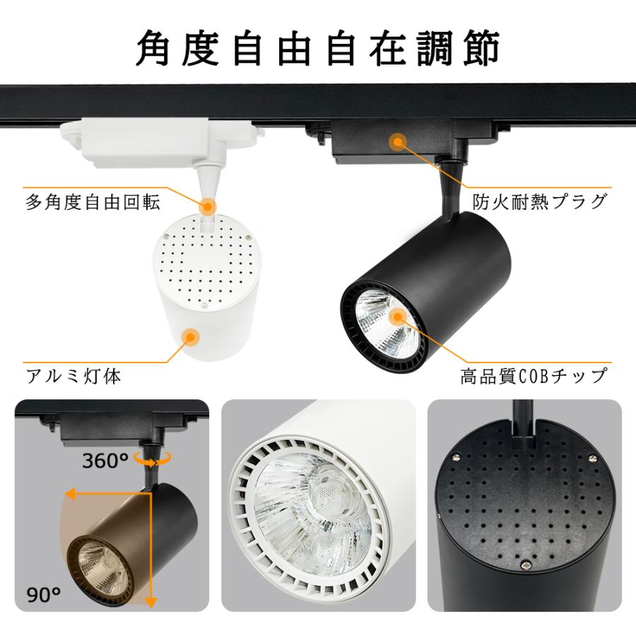 スポットライト LEDスポットライト レールライト 北欧 ダクトレール用