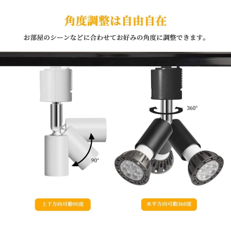 スポットライト ダクトレール用 レールライト スポットライトLED 電球