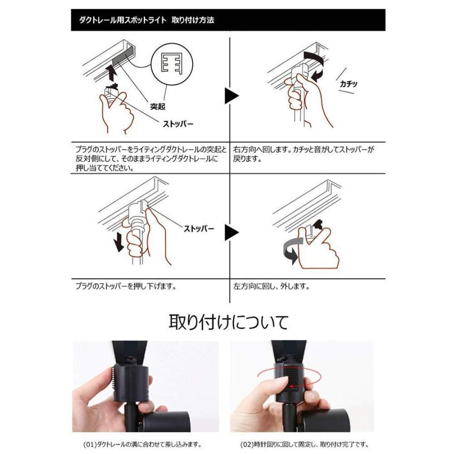 スポットライト ダクトレール用 配線ダクトレール用  スポットライトLED 電球 e26 ライティングレール用 おしゃれ 照明器具 電球別売2個セット | ブランド登録なし | 03