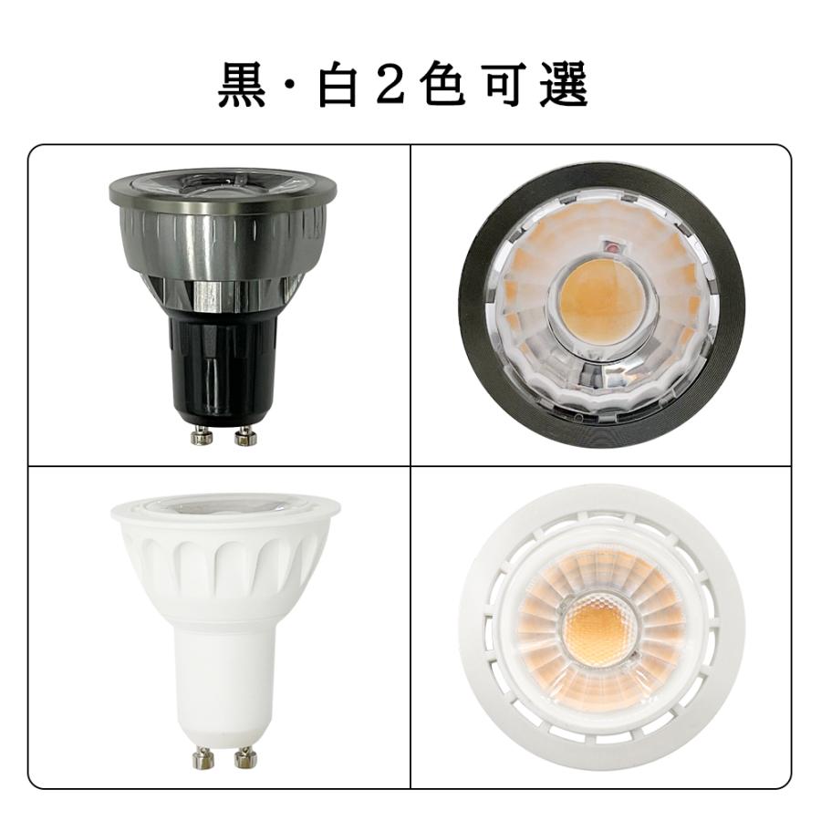 ledスポットライト LEDハロゲン電球 GU10口金 LED電球 50W形 60形