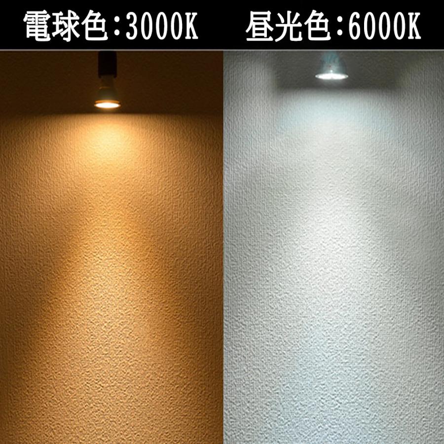 ledスポットライト LEDハロゲン電球 GU10口金 LED電球 50W形 60形