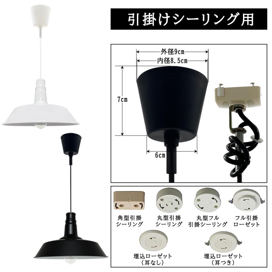 ペンダントライト 鍋蓋形 吊り下げ 北欧風 シンプル おしゃれ LED対応