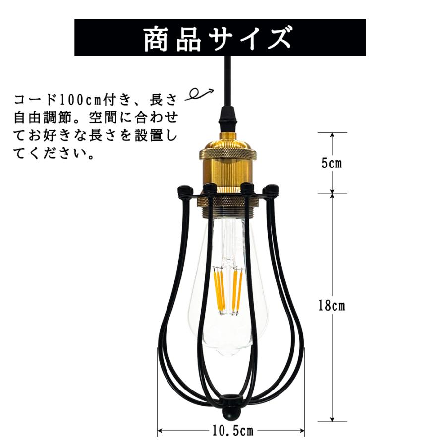 ペンダントライト 北欧 レトロ アンティーク 懐かしさ 2種 ペンダントライト 北欧 レトロ アンティーク 懐かしさ 2種