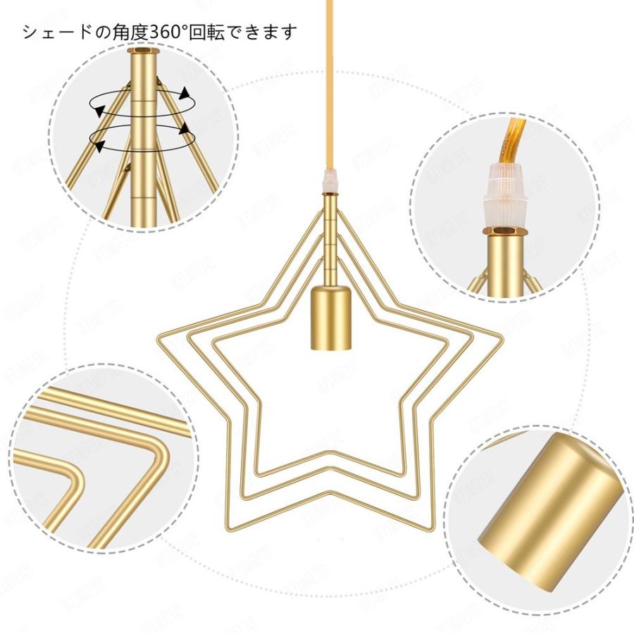 ペンダントライト 3灯星 吊り下げ照明 シーリングライトダイニング照明
