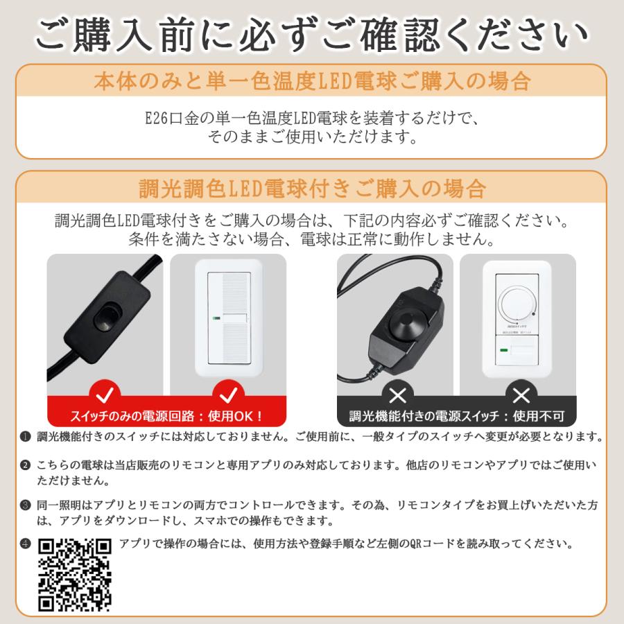 LEDクリップライト 調光調色 北欧 ナチュラル 小型 E26 喇叭形 角度