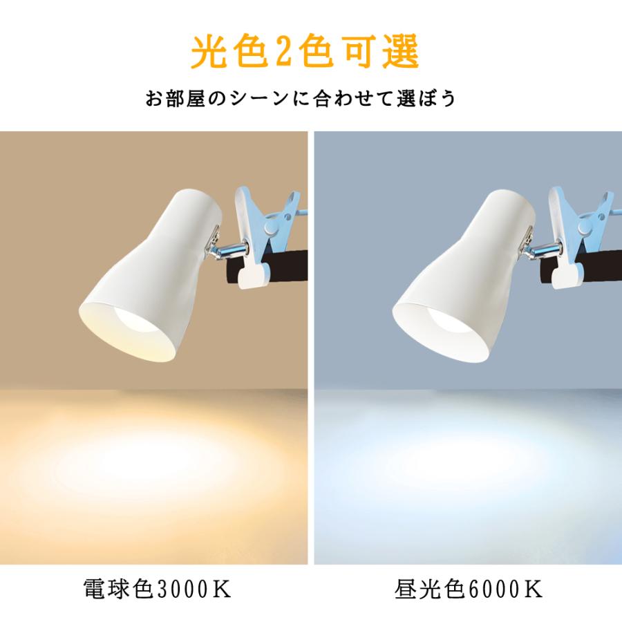 クリップライト おしゃれ コンセント式 LEDクリップライト LED クリップライト おしゃれ コンセント式 LEDクリップライト LED