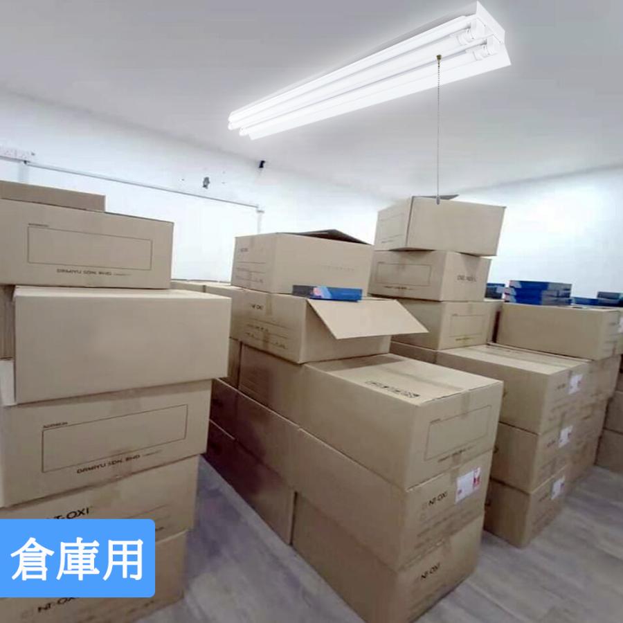 ブランド登録なし - LED螢光灯物の具 40W型2灯式 笠付トラフ型 引き吊りひも取り替えっこあり LED螢光灯付き添い人 LED軍事基地ともし火 上昇限度ともし火5台仕かける