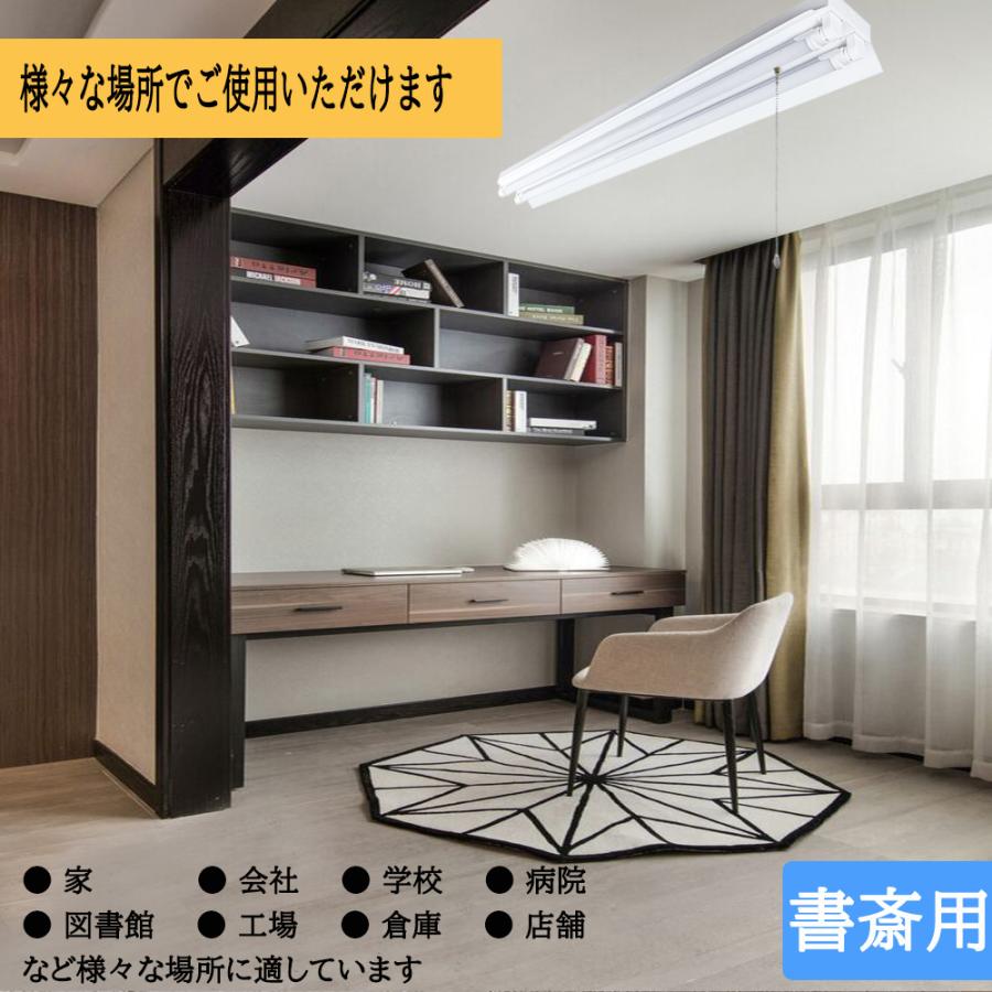 ブランド登録なし - LED螢光灯物の具 40W型2灯式 笠付トラフ型 引き吊りひも取り替えっこあり LED螢光灯付き添い人 LED軍事基地ともし火 上昇限度ともし火5台仕かける