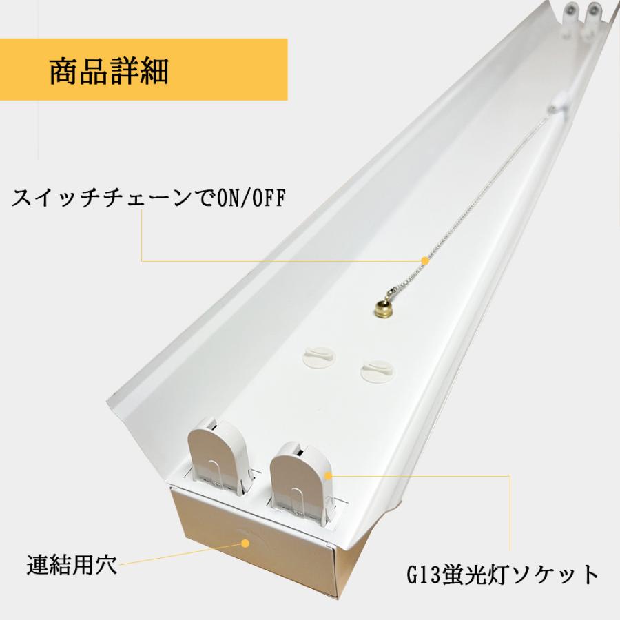 LED蛍光灯器具40W型2灯式 笠付トラフ型 引きひもスイッチあり LED蛍光灯器具40W型2灯式 笠付トラフ型 引きひもスイッチあり