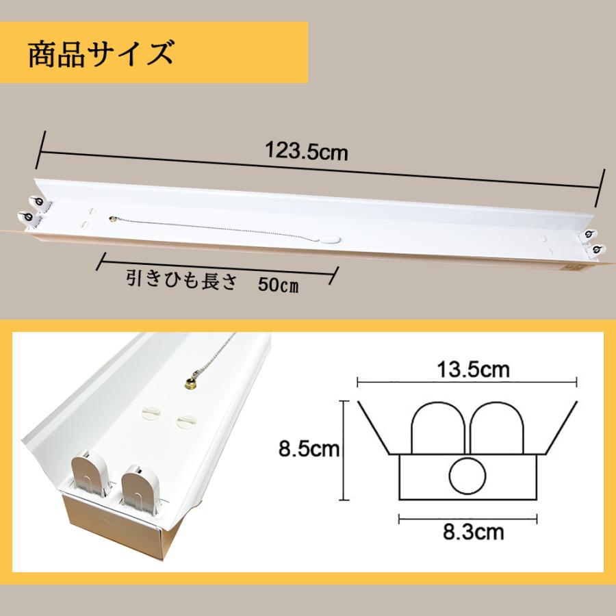 LED蛍光灯器具40W型2灯式 笠付トラフ型 引きひもスイッチあり LED蛍光灯器具40W型2灯式 笠付トラフ型 引きひもスイッチあり