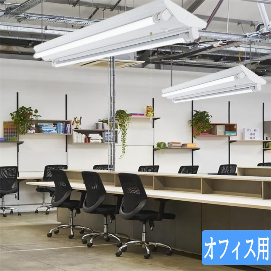 ledベースライト　LED蛍光灯器具 逆富士型 40W 2灯式 引きひもスイッチあり LED蛍光灯付き　5台セット　_10