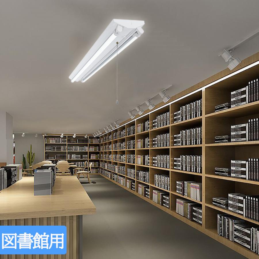 ledベースライト　LED蛍光灯器具 逆富士型 40W 2灯式 引きひもスイッチあり LED蛍光灯付き　5台セット　_11
