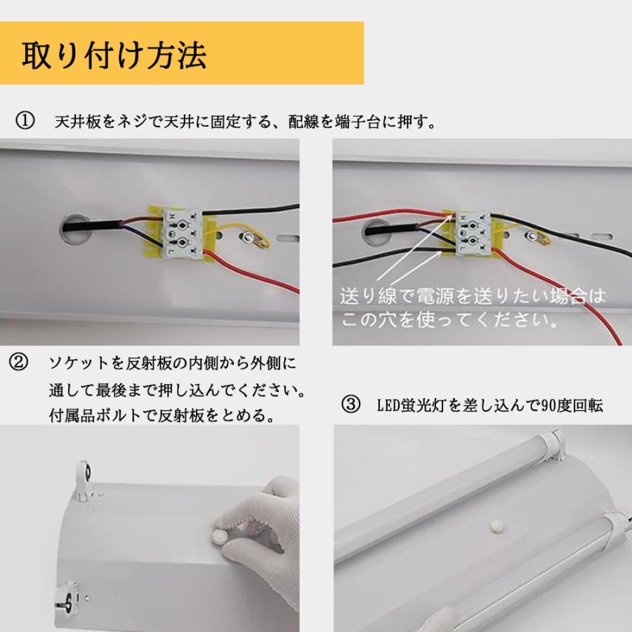 ledベースライト　LED蛍光灯器具 逆富士型 40W 2灯式 引きひもスイッチあり LED蛍光灯付き　5台セット　_12