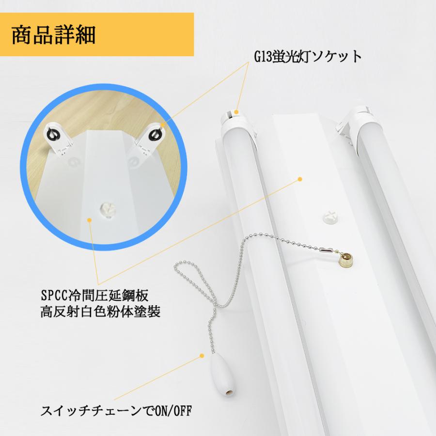 ledベースライト　LED蛍光灯器具 逆富士型 40W 2灯式 引きひもスイッチあり LED蛍光灯付き　5台セット　_2