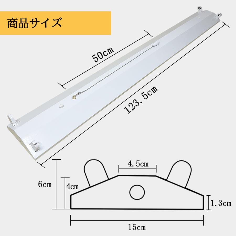 ledベースライト　LED蛍光灯器具 逆富士型 40W 2灯式 引きひもスイッチあり LED蛍光灯付き　5台セット　_6