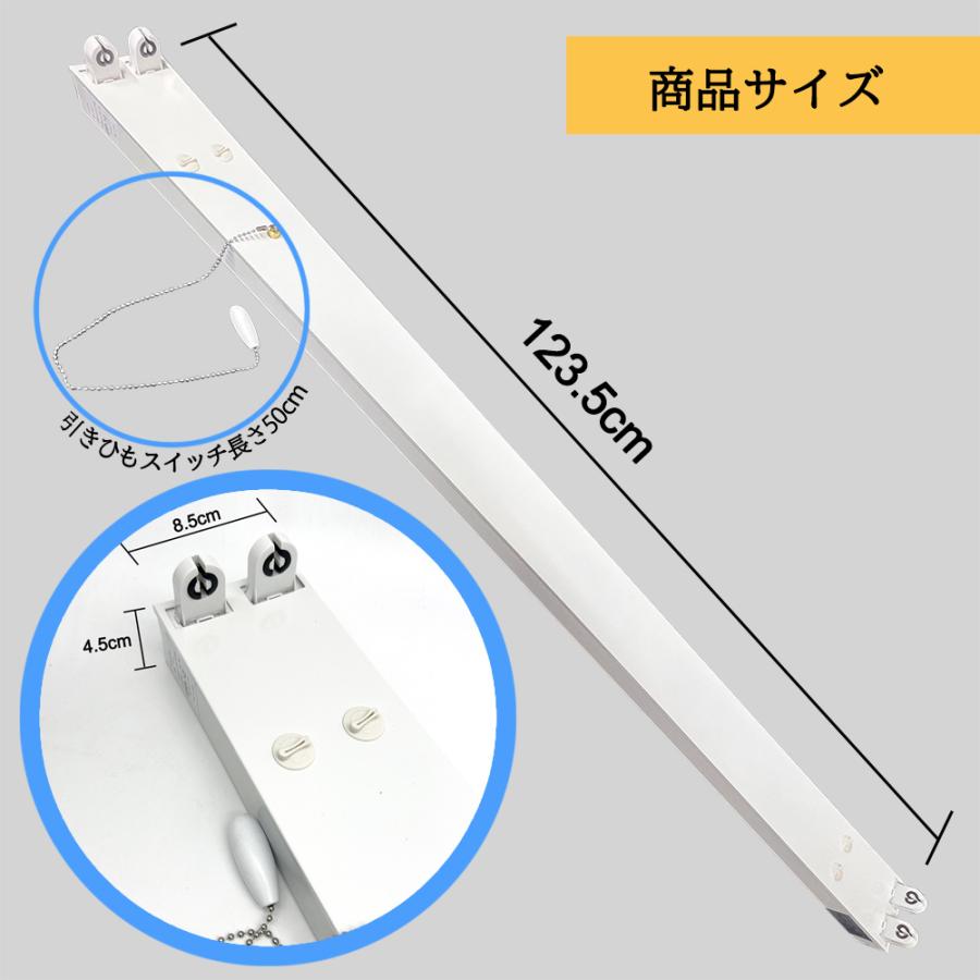 LED蛍光灯器具 40W型 2灯式 トラフ型 引きひもスイッチあり LED蛍光灯