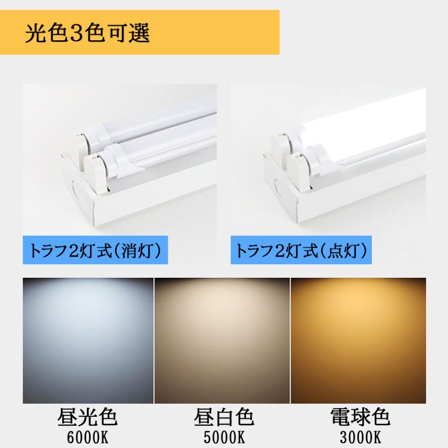 ホワイト　照明器具 ナチュラルライト 2灯　3点まとめ売り LED蛍光灯照明器具 引掛シーリング式 笠付トラフ型 引きひも
