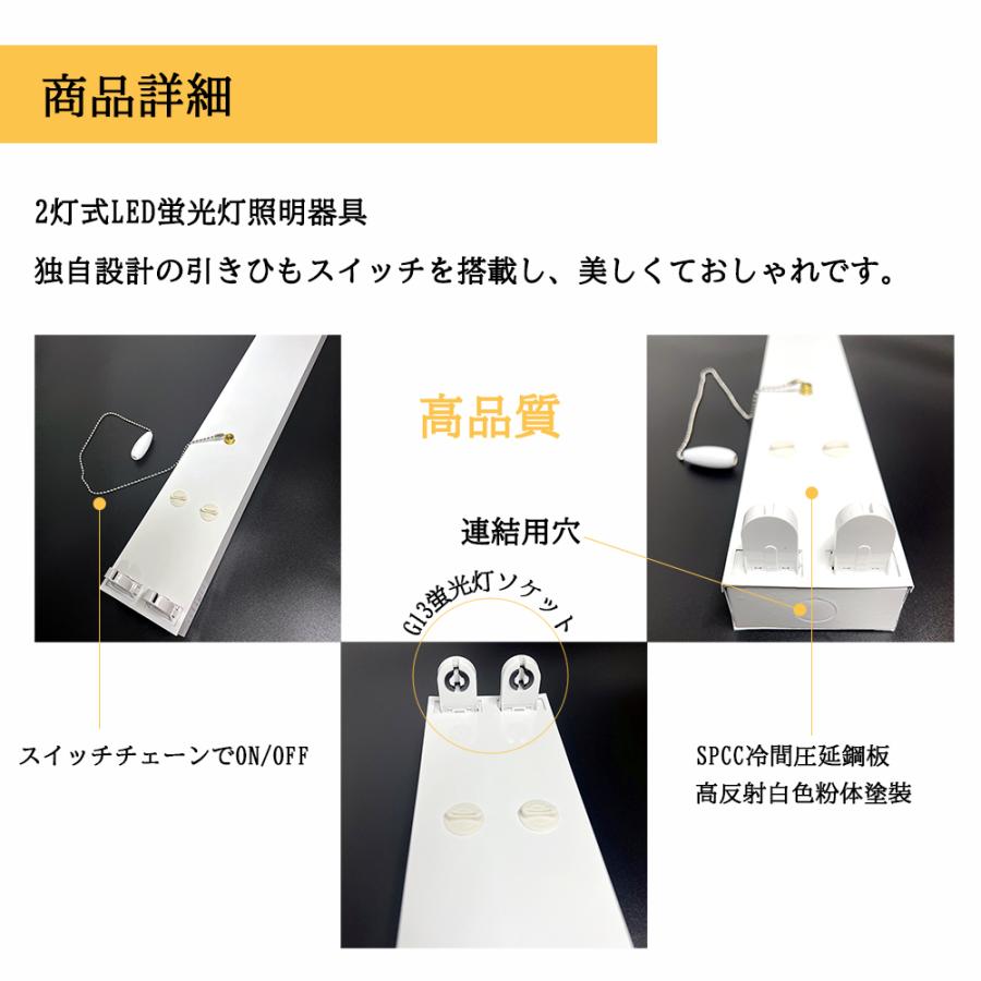LED蛍光灯器具40W型2灯式 トラフ型 引きひもスイッチあり LED LED蛍光灯器具40W型2灯式 トラフ型 引きひもスイッチあり LED