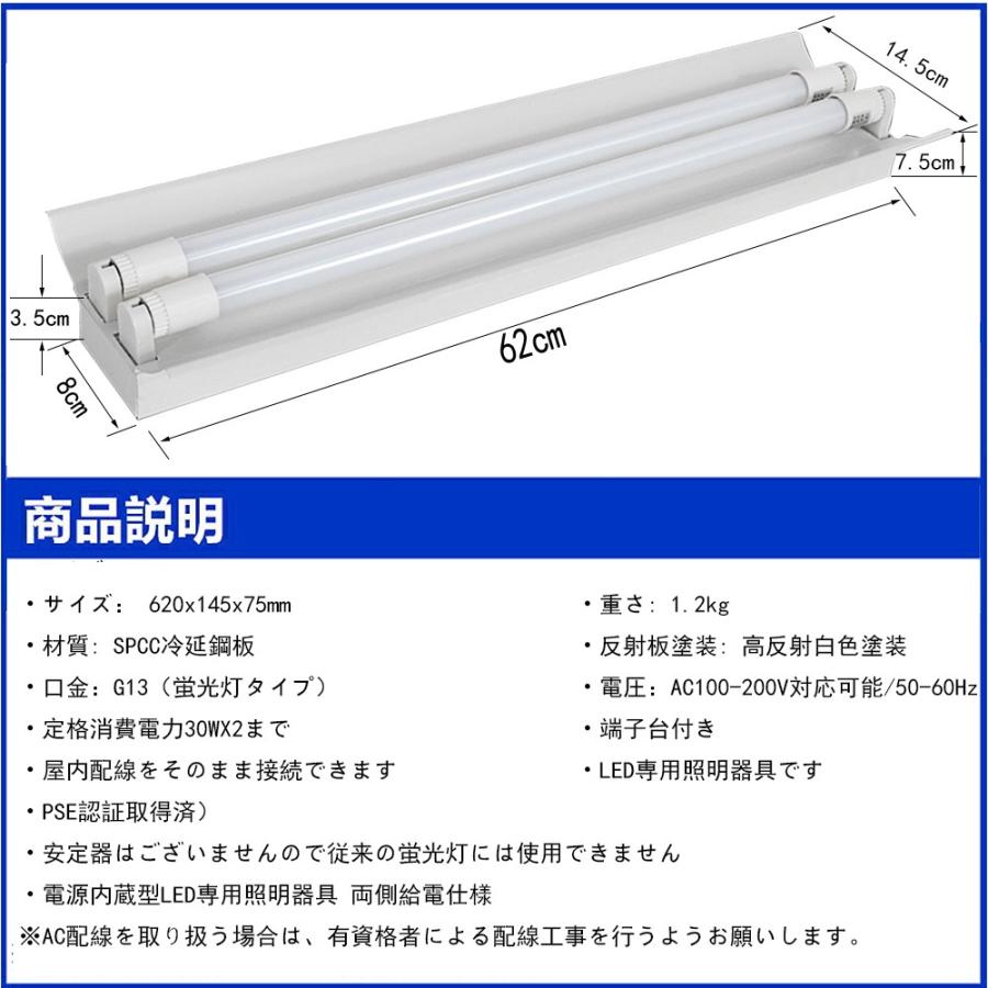 LED蛍光灯器具2灯式 20w形 笠付トラフ型 LED蛍光灯付き LED蛍光灯