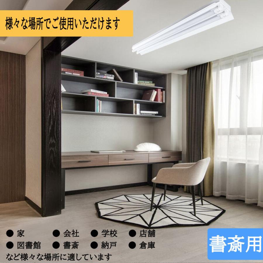 LED蛍光灯器具 引掛シーリング式 笠付トラフ型 40W型2灯式 LED蛍光灯