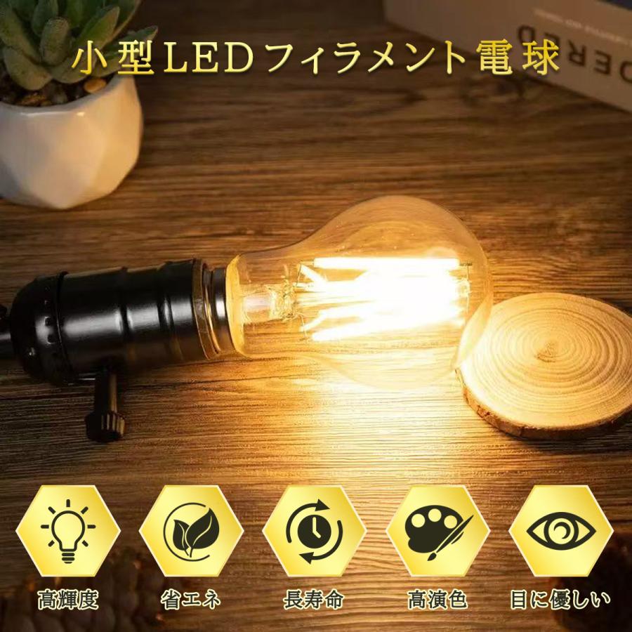 LEDクリア電球 E17 360度全方向発光 60W形相当 全光束760lm ミニ
