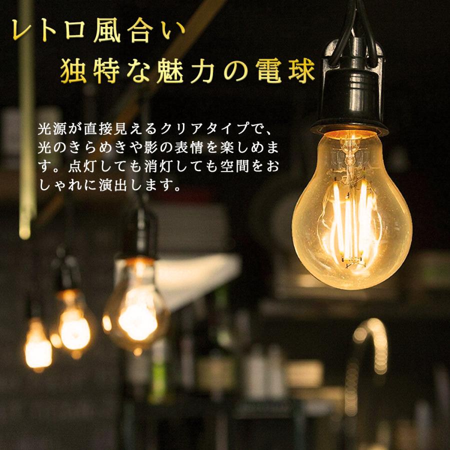 LEDクリア電球 E17 360度全方向発光 60W形相当 全光束760lm ミニ