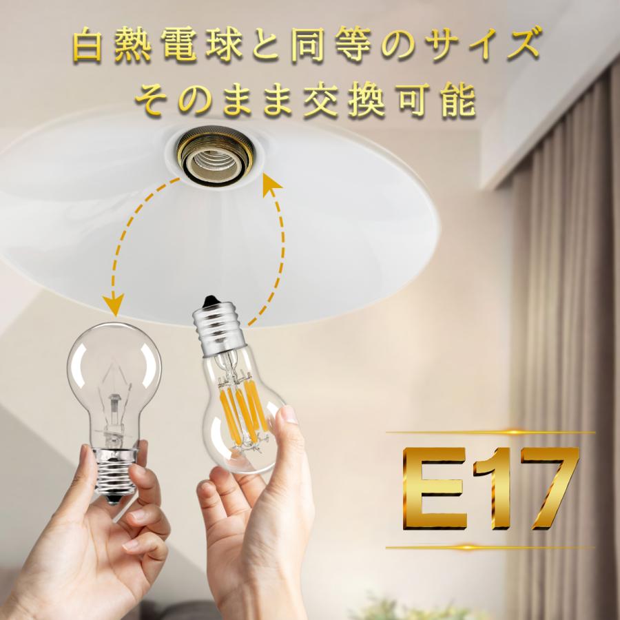 LEDクリア電球 E17 360度全方向発光 60W形相当 全光束760lm ミニ