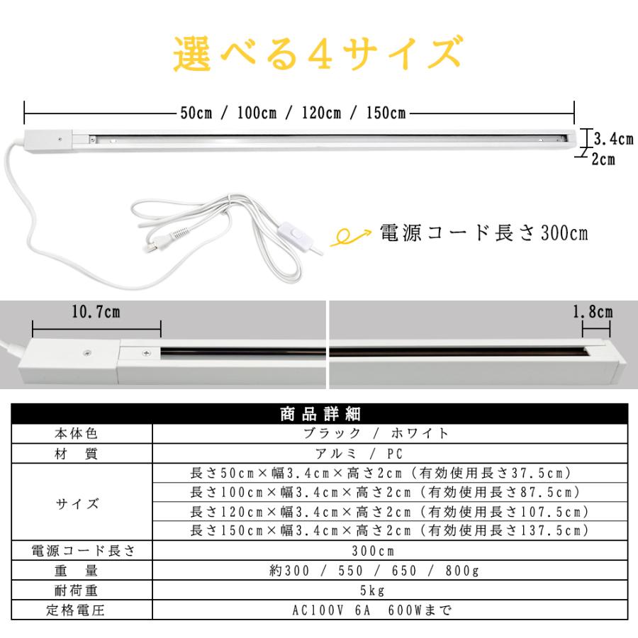 簡易取付式ダクトレール(説明書あり、値下げました。) LT-PS004-01-G141 | ブラック1.6m 簡易取付式ライティングレール その他