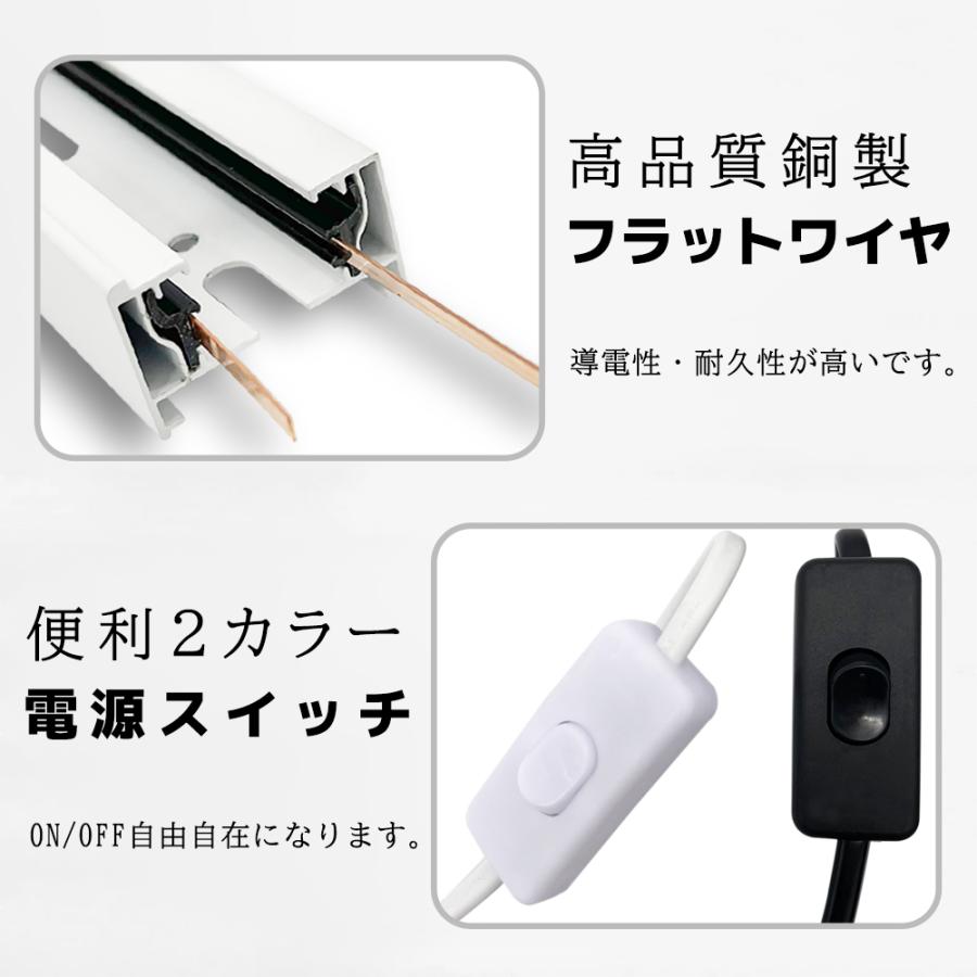 送料無料 コンセント ダクトレール 1.5M レールライト 簡易取付式 