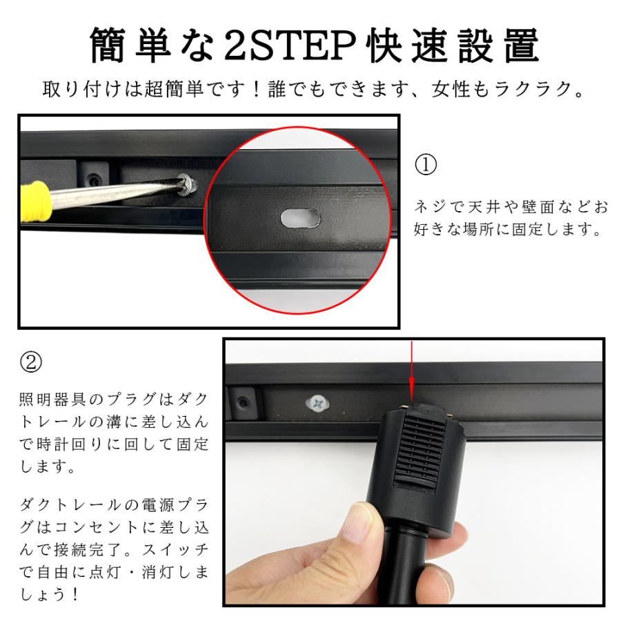コンセント式ダクトレール 0.5M 1M 1.2M 1.5M レールライト 簡易取付式
