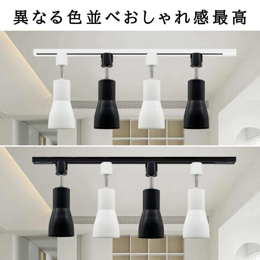 スポットライト レールライト ダクトレール用 ッパ形 E26 ライティング