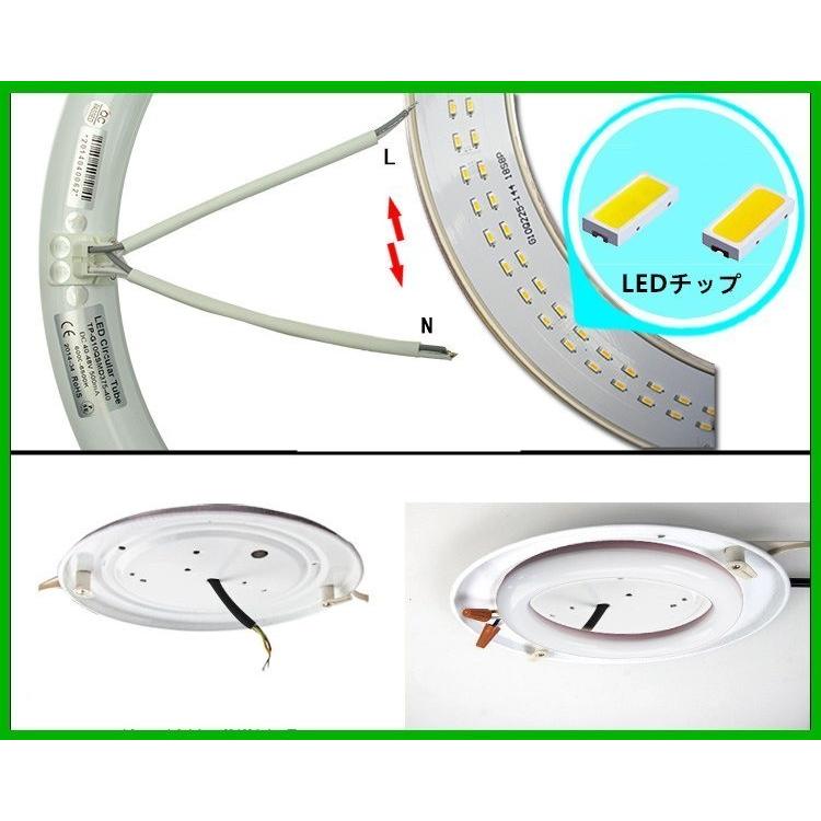 LED蛍光灯 丸型 32W形+40W形セット 口金可動式丸型蛍光灯昼光色電球色