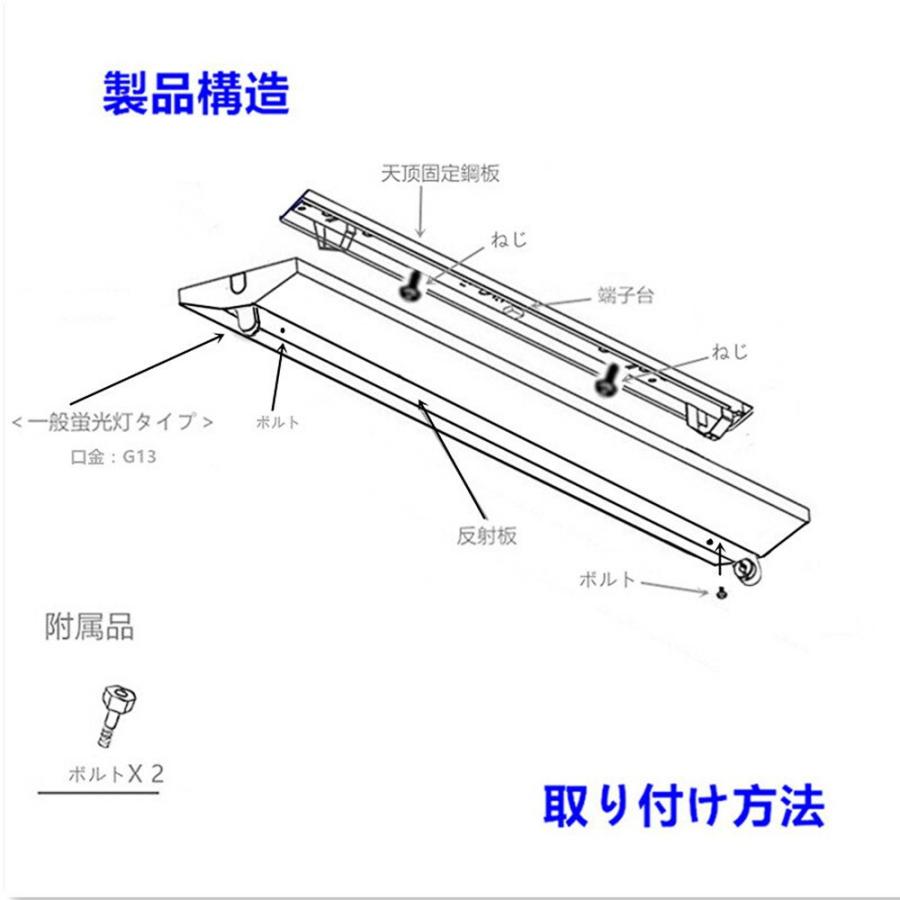 LED蛍光灯器具 LEDべースライト 20W形 逆富士型 1灯式 20W 器具のみ 天井照明5台セツト_4