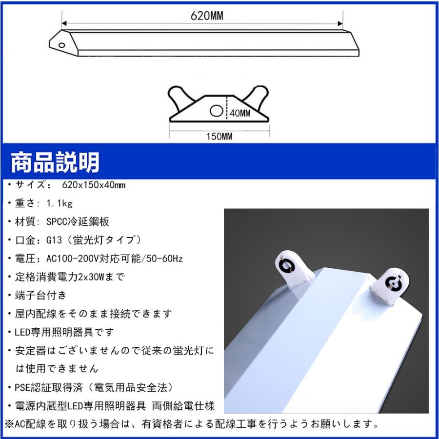5台セツトLED蛍光灯器具 20W形 逆富士型 照明器具 2灯式 LEDべ 5台セツトLED蛍光灯器具 20W形 逆富士型 照明器具 2灯式 LEDべ
