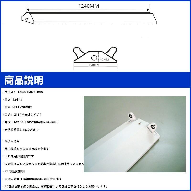 LED蛍光灯器具 40W 2灯式 LEDべースライト 逆富士型 器具のみ 天井照明5台セットの画像