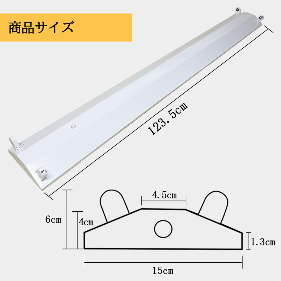 LEDベースライト 引掛シーリング式LED蛍光灯器具 逆富士型 40W型2灯式 LED蛍光灯付き シーリングライト 天井照明2台セット_6