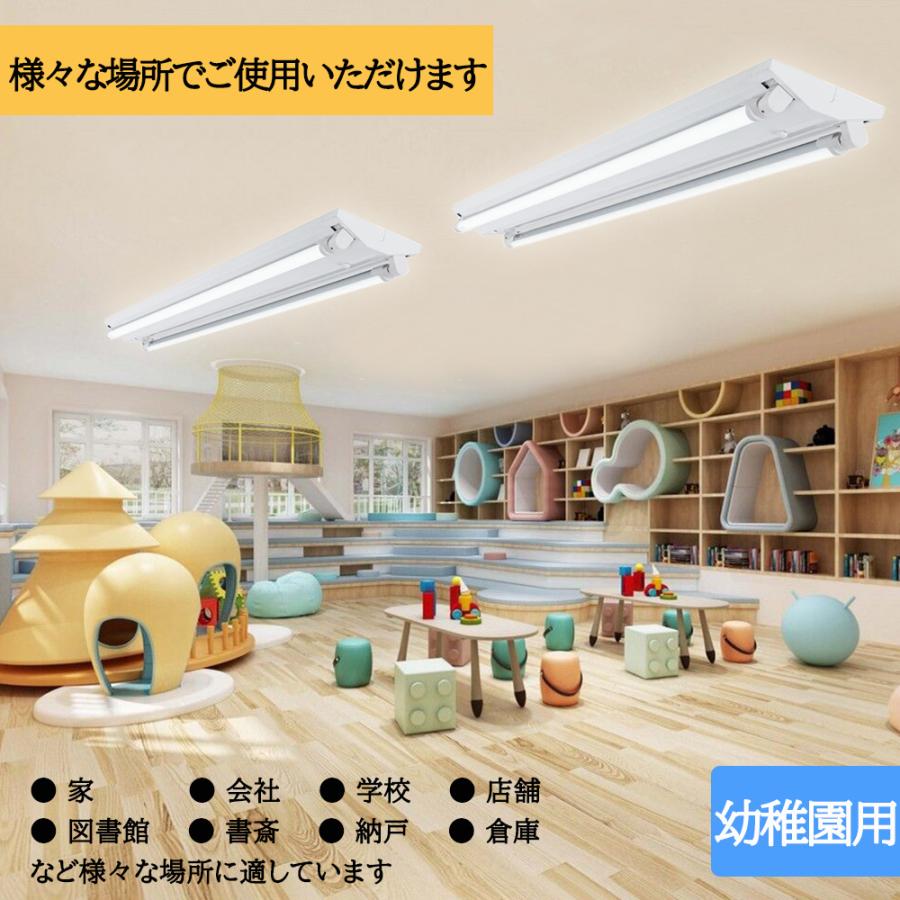 LEDベースライト 引掛シーリング式LED蛍光灯器具 逆富士型 40W型2灯式 LED蛍光灯付き シーリングライト 天井照明2台セット_8